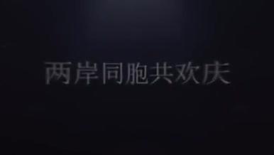 大气金色香港回归22周年标题字幕视频片头视频的预览图